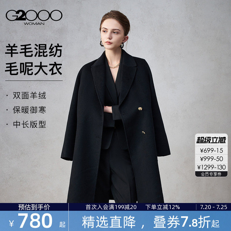 【绵羊毛混纺/商场同款】G2000女装秋冬毛呢中长款大衣外套.
