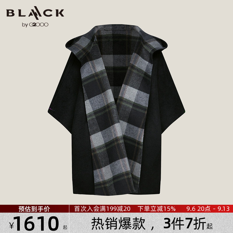 【双面穿/绵羊毛混纺/商场新款】G2000女装秋冬保暖斗篷毛呢大衣