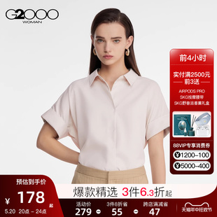 职业衬衣女 简约方领棉质修身 版 G2000女装 气质短袖 衬衫