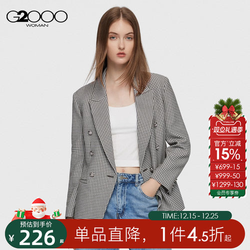 舒适可机洗西装G2000休闲