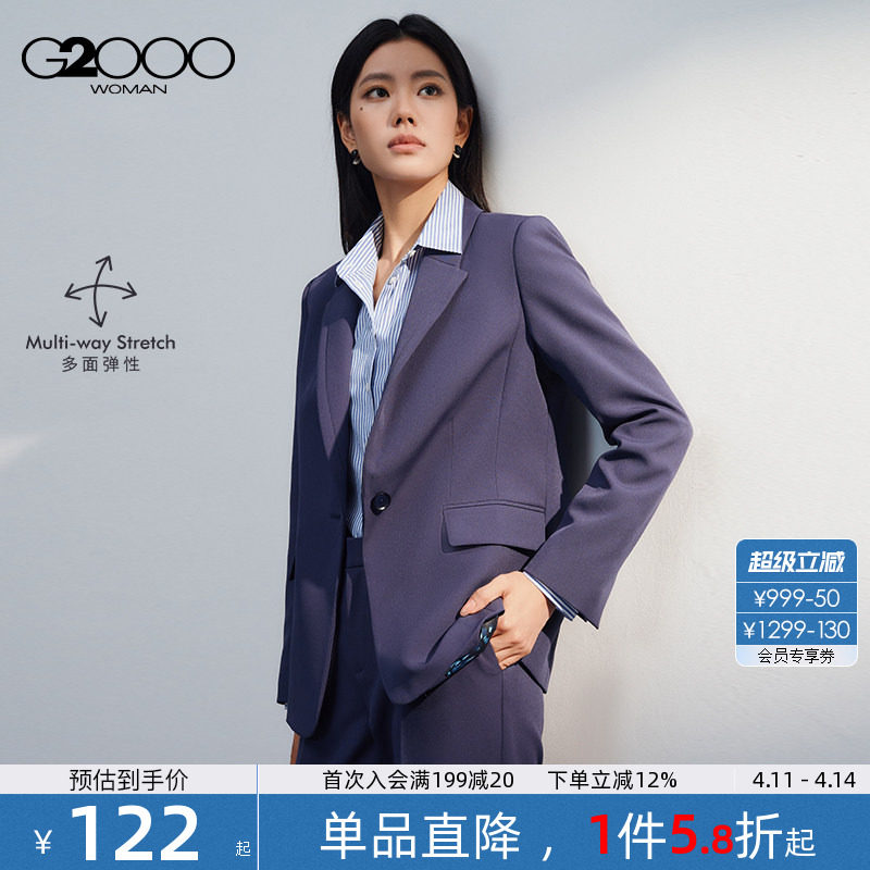 【多面弹性】G2000女2025秋冬商场新款柔软舒适商务通勤西服西裤
