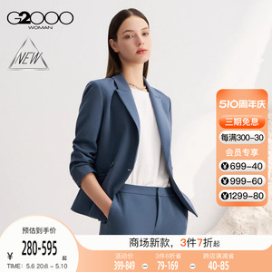 【多面弹性】G2000女装SS24商场新款柔软舒适高弹性修身正装西装