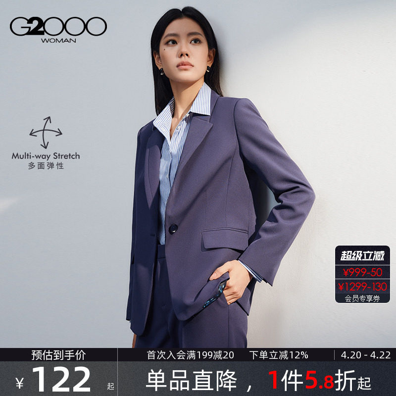 【多面弹性】G2000女2025秋冬商场新款柔软舒适商务通勤西服西裤