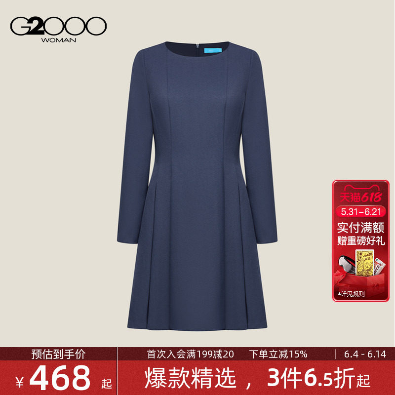 【防紫外线/防透视/商场新款】G2000女2026春通勤伞形长袖连衣裙
