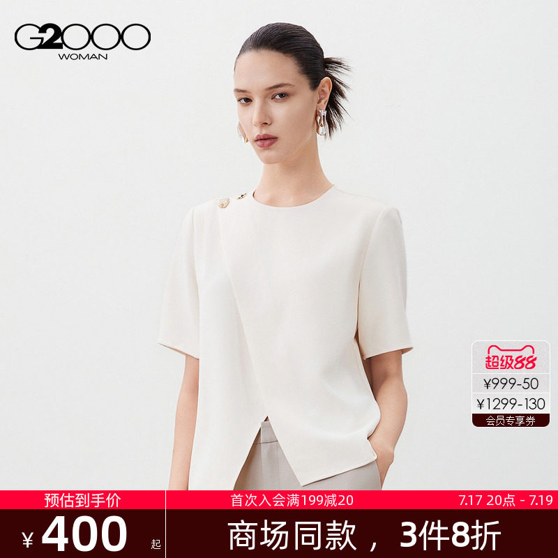 【防UV/防透视/商场新款】G2000女装春夏不规则前幅短袖休闲衬衫