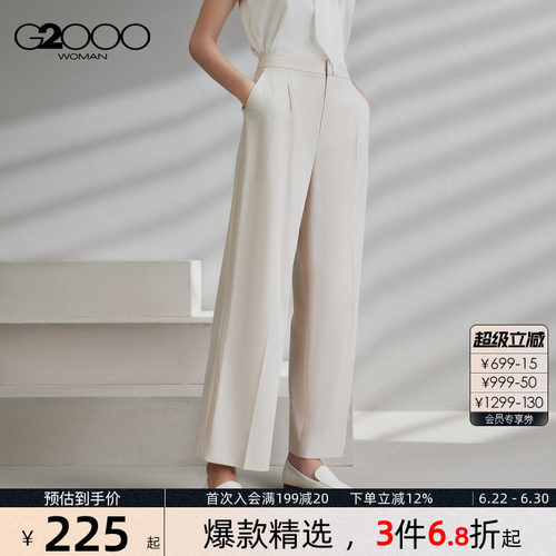 【防紫外线/多面弹/直筒裤/商场同款】G2000女装2026商务通勤西裤