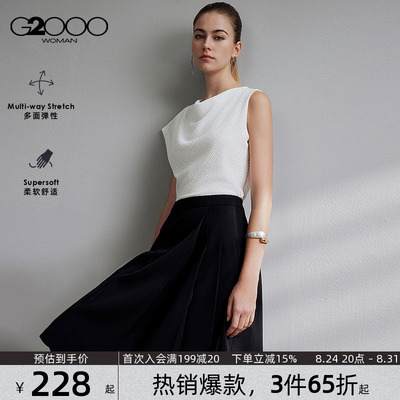 【多面弹性/商场同款】G2000女装2026春休闲百搭A字型半身裙