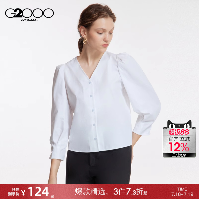 G2000女装淑女优雅气质2025商场同款透气直筒休闲长袖衬衫