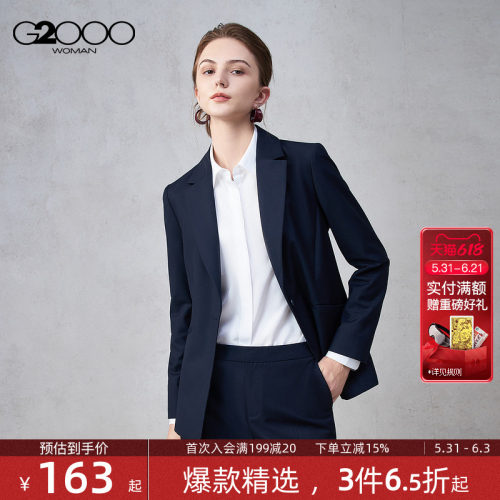 【舒适柔软/商场同款】G2000女装2026春破骨设计通勤显瘦西服.