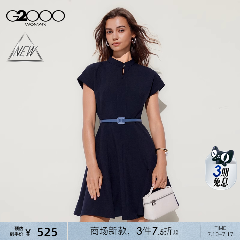 【三防科技/配腰带/垂感/商场新款】G2000女装SS25气质短袖连衣裙