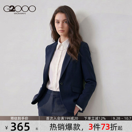 【舒适耐穿/商场同款】G2000女装2026商务通勤修身西装外套