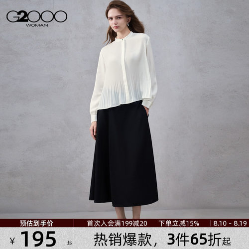 【肌理感/褶皱设计/商场同款】G2000女2026春夏垂感长袖休闲衬衫.