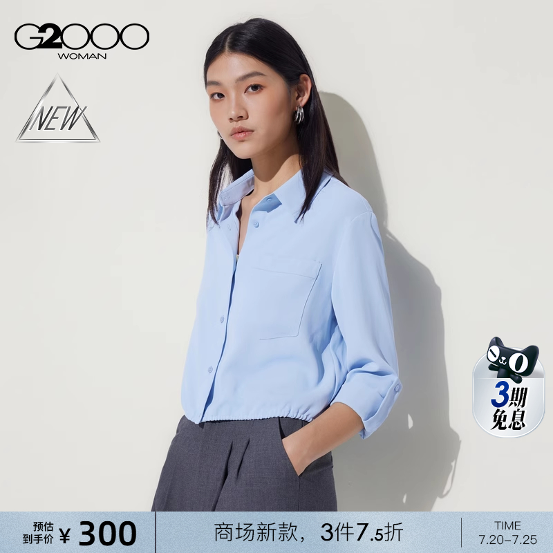 【防紫外线/速干抗皱/商场新款】G2000女装SS25贴袋长袖休闲衬衫