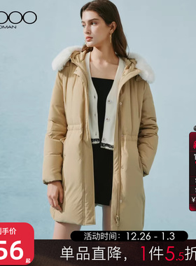【含鸭绒80%】G2000女装2025秋冬含鸭绒可拆卸毛领中长羽绒服外套