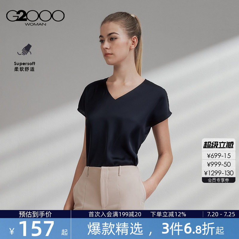 【赠送丝巾/色丁布/商场同款】G2000女2026春夏气质短袖休闲衬衫.