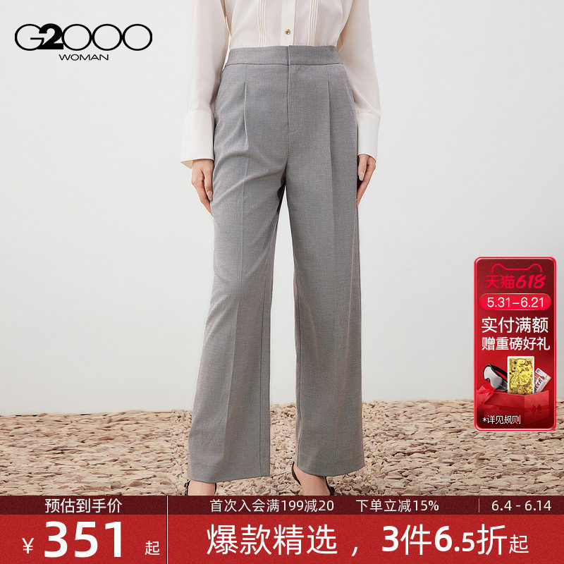 【直筒裤/舒适弹性/商场新款】G2000女装2026春商务休闲长裤西裤