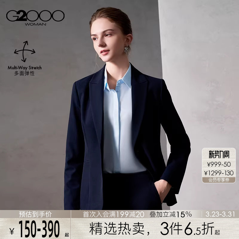 【多面弹性/商场同款】G2000女装2025秋冬厚款商务通勤西装西裤.