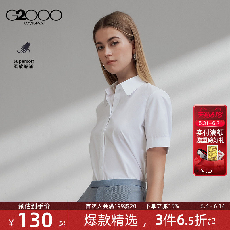 【配赠蝴蝶结/莫代尔/商场同款】G2000女2026春商务通勤短袖衬衫.