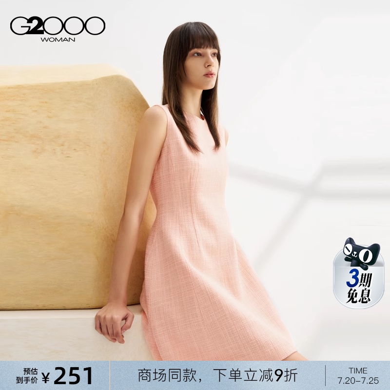 【粗花呢】G2000女装2025商场同款粗花呢优雅气质易打理连衣裙