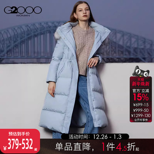 秋冬毛领防风保暖含鸭绒鹅绒中长款 G2000女装 羽绒服 含绒90%
