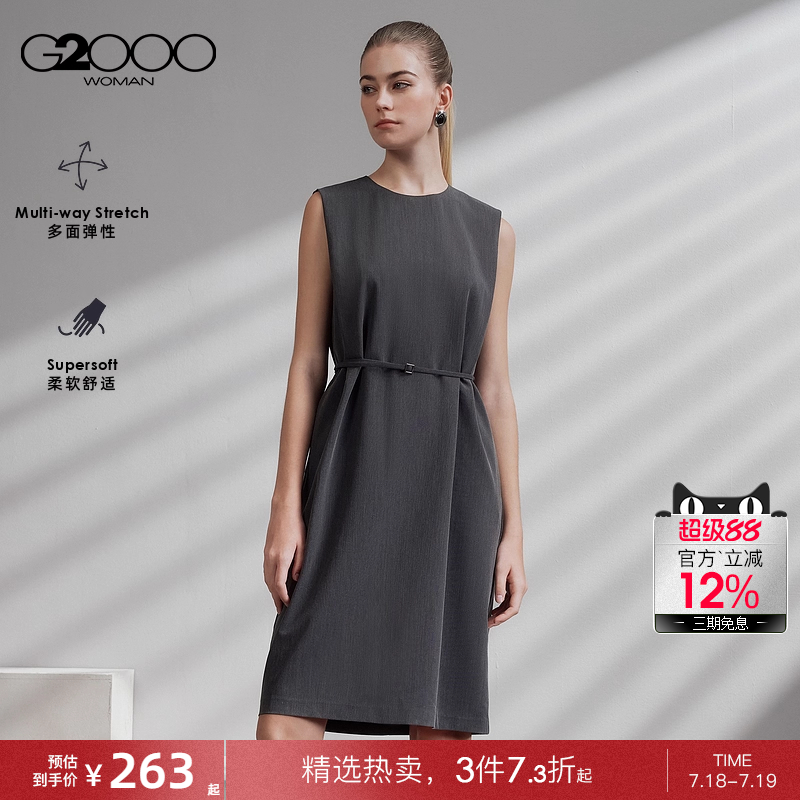 【配送腰带/多面弹性/商场同款】G2000女装2025春夏无袖连衣裙.