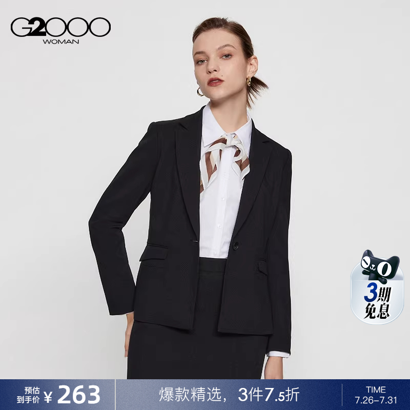 【防紫外线】G2000女装春商场同款商务通勤修身剪裁西服外套