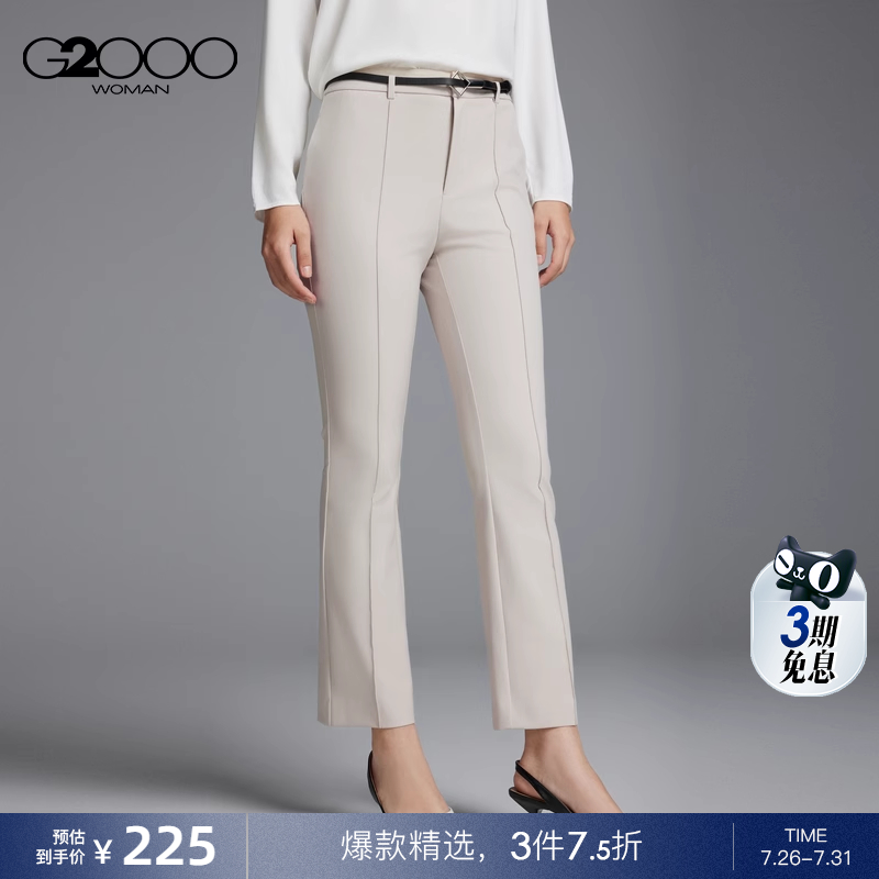 多面九分喇叭裤G2000百搭