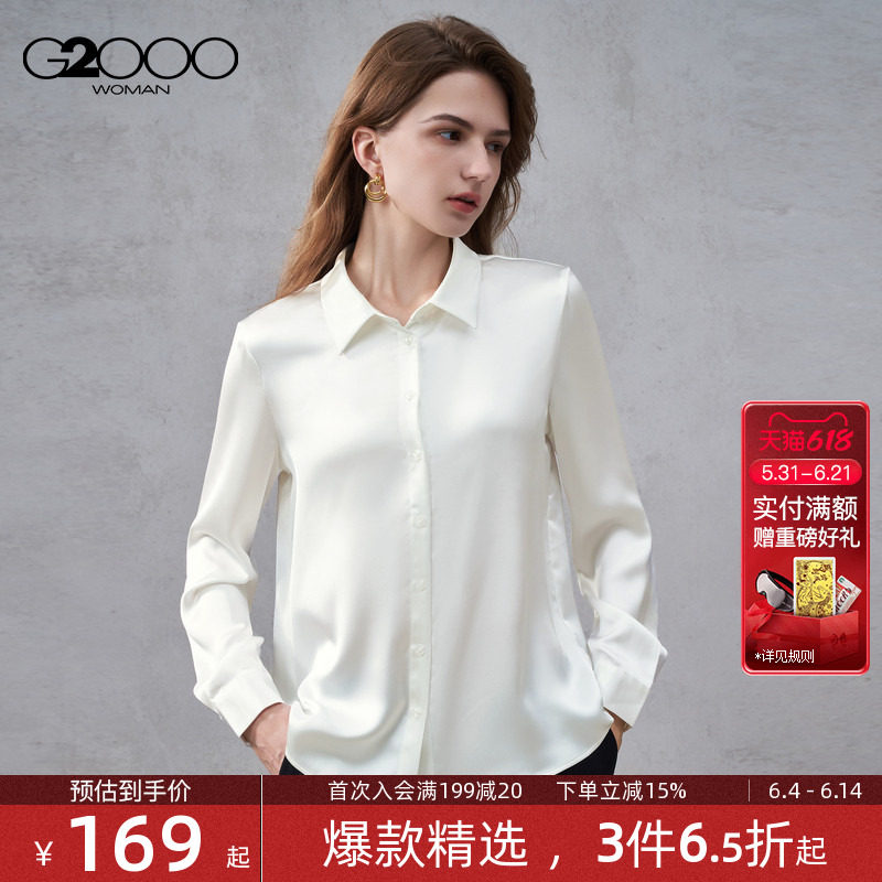 【色丁布/配胸针领带/商场同款】G2000女装2026春夏长袖休闲衬衫.