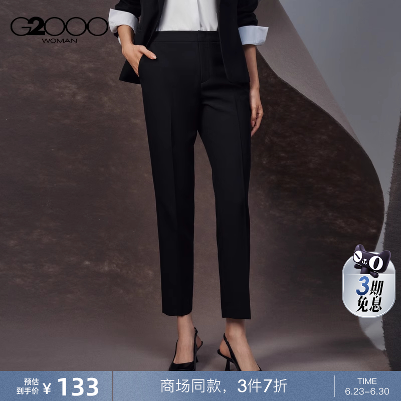 【三防科技】G2000女装2025商场新款防水防油防污烟管裤九分西裤