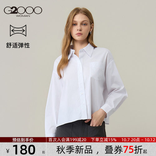G2000新款轻奢减龄女士衬衫