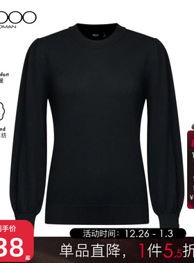【绵羊毛混纺/商场同款】G2000女装2025秋冬柔软保暖长袖针织衫.