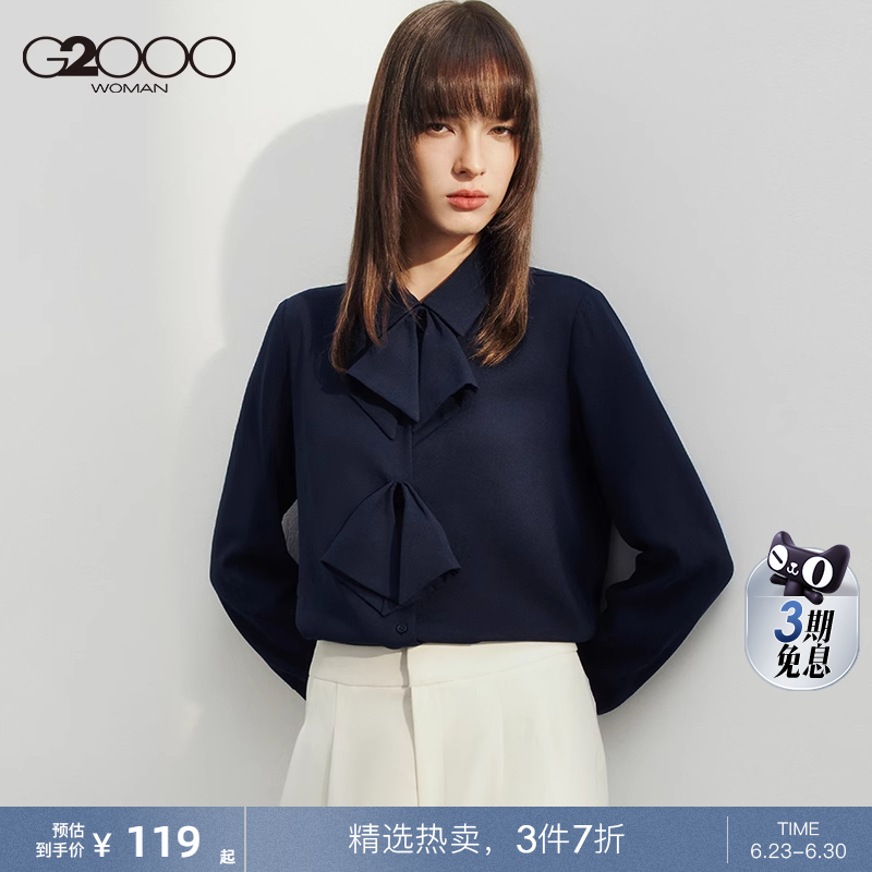 【缎面色丁布/肌理感】G2000女2025春商场同款垂坠休闲长袖衬衫.