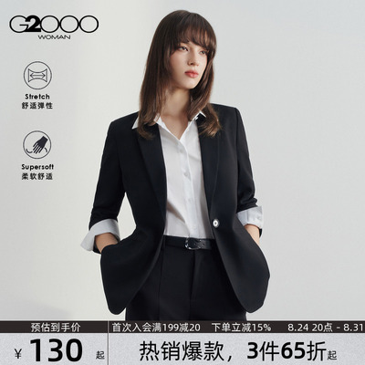 【舒适弹性】G2000女装2026春夏商场同款舒弹戗驳领正装西服外套