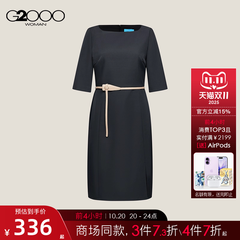 【多面弹性/配送腰带/商场同款】G2000女装2025气质五分袖连衣裙