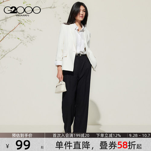 【高级感/商场同款】G2000女2026春女士商务通勤正装西服西裤