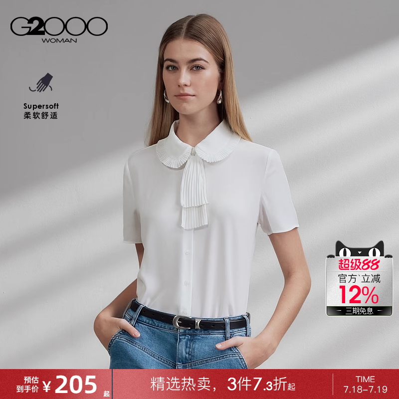 【配送领带/肌理感/商场同款】G2000女装2025春夏气质休闲衬衫.