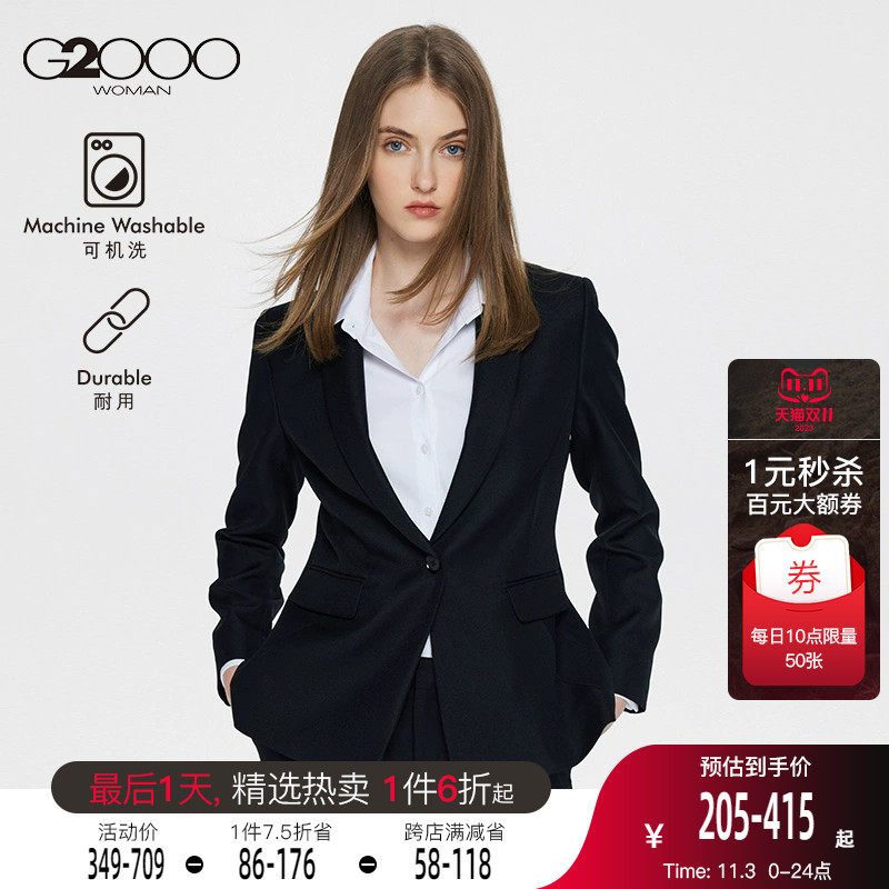 G2000女装商场同款女秋冬洋气别致职场通勤易打理西服西裤西裙.高性价比高么？