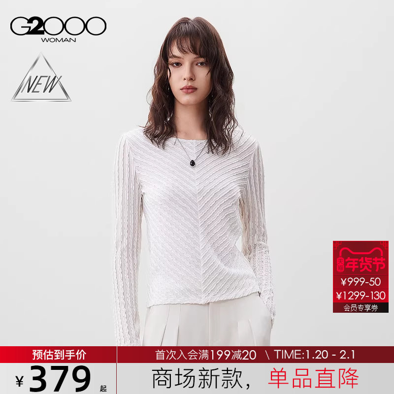 【舒适弹性/商场新款】G2000女装FW25时尚百搭针织长袖T恤上衣,女装/女士精品,T恤,淘宝优惠券,粉丝福利购,淘宝优惠卷