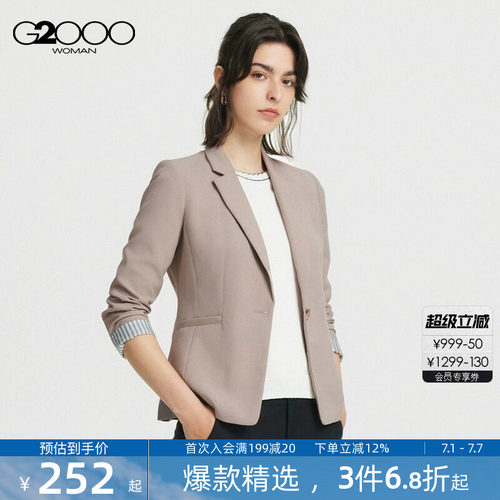 G2000正装防紫外线西装