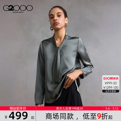 【柔滑缎面/珍珠飘带领/商场新款】G2000女2026气质长袖休闲衬衫