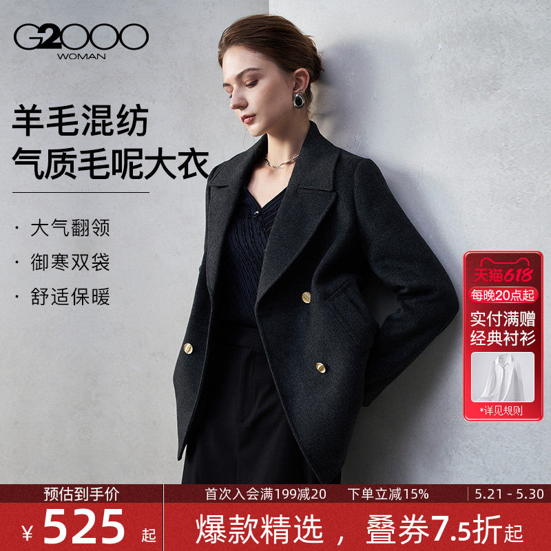 【绵羊毛混纺/商场同款】G2000女装2025秋冬保暖气质毛呢外
