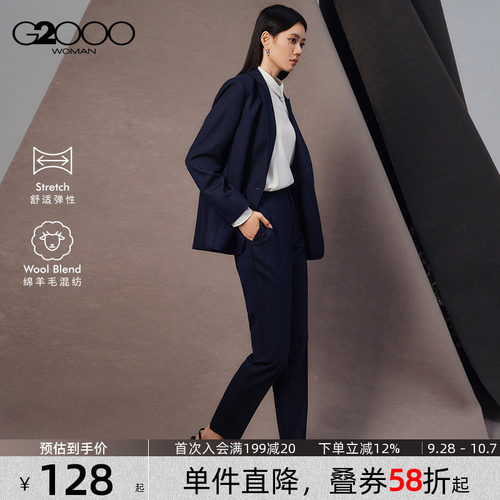 【绵羊毛混纺/商场同款】G2000女2026通勤保暖人字纹西服西裤