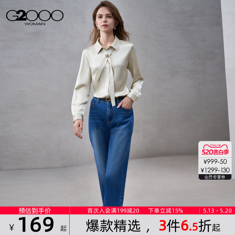 【色丁布/配胸针领带/商场同款】G2000女装2026春夏长袖休