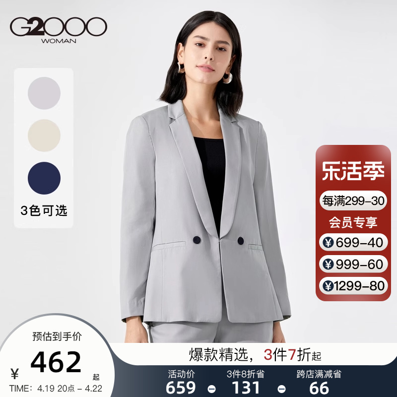 G2000女装新款商务休闲西服气质通勤垂感天丝西服外套 女装/女士精品 西装 原图主图