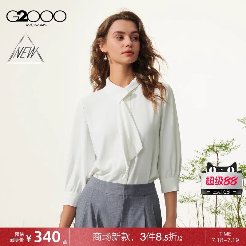 【防紫外线/速干/商场新款】G2000女装SS25淑女七分袖休闲衬衫