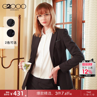女 G2000女装 商务休闲西服外套上衣 气质OL通勤修身 小西装