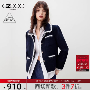 【粗花呢/商场新款】G2000女装FW25撞色衬衫领流苏设计短外套夹克