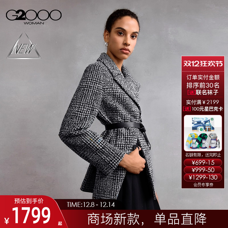 【绵羊毛混纺/商场新款】G2000女装FW25舒适保暖格纹毛呢外套夹克