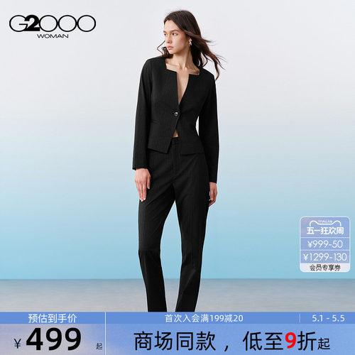 【舒适弹/直筒裤/商场同款】G2000女装SS26商务通勤条纹西裤长裤