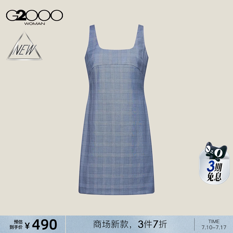 【舒适弹性/商场新款】G2000女装SS25气质百搭休闲格纹无袖连衣裙